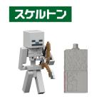  мой n craft Basic фигурка каркас игрушка ... ребенок мужчина 6 лет MINECRAFT - мой n craft -