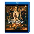 レディ・オア・ノット 【Blu-ray】