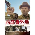  запад номер запчасти вне земля UHD тормозные колодки версия { ограниченное количество версия } ( первый раз ограничение ) [DVD]