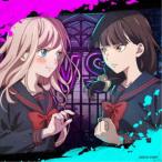 花冷え。／命短し対する乙女よ (期間限定) 【CD+Blu-ray】