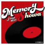 (V.A.)�^MEMORY �`JPOP���a�x�X�g�` �yCD�z