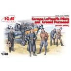 1／48 WWII ドイツ空軍 パイロット＆グランドクルーセット 【48082】 (プラモデル)
