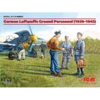 1／48 WWII ドイツ空軍 グランドクルーセット 【48085】 (プラモデル)