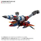 『ダイアクロン』DA-126 コスモバトルスX-02 (可動フィギュア)