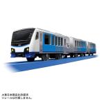 Plarail S-51 resort ....( синий .) игрушка ... ребенок мужчина электропоезд 3 лет 