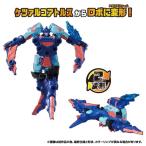  Transformer wild King WKWB-05 Energie Be -тактный кобальт Wing игрушка ... ребенок мужчина 3 лет 