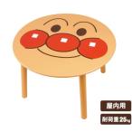  Anpanman лицо стол игрушка ... ребенок интеллектуальное развитие . чуть более baby 1 лет 6 месяцев 