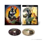 スター・ウォーズ／マンダロリアン・アンド・グローグー 4K UHD ＋ ブルーレイ セットサコッシュ付限定版(4K ULTRA HD＋ブルー....