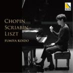 小井土文哉／Chopin-Scriabin-Liszt 【CD】