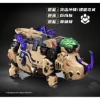 52TOYS BEASTBOX восток способ ( носорог 2.0) [00085058155] ( фигурка )