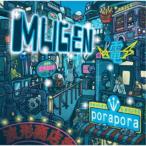 �ۂ�ۂ�B�^MUGEN -����- �yCD�z