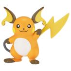 monkoreMS-27laichuu игрушка ... ребенок мужчина Pokemon 