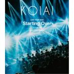 KOIAI／KOIAI LIVE TOUR 2026 「Starting Over」in TOKYO -HEAVY KAWAII FES 2026- (初回限定) 【Blu-ray】