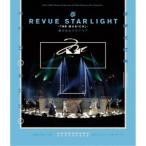 { первый раз specification!} девушка *.. обзор старт . свет -The MUSICAL-.. становится Eldorado [Blu-ray]