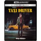タクシードライバー 公開50周年記念 UltraHD《UHDBD ※専用プレーヤーが必要です》 
