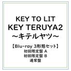 �Ꮙ��d�l�I�� �y���T�t�z�yBlu-ray 3�`�ԃZ�b�g�zKEY TO LIT/KEY TERUYA2 �`�L�e�����c�`(��������A+��������B+�ʏ��(����v���X)CD �Z�b�g) (����....