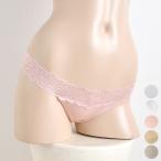 シルク タンガ ヒップのみぞまで潤ってすべすべ 下着 肌着 日本製 アンダーウエア レディース 絹 冷えとり 敏感肌 低刺激