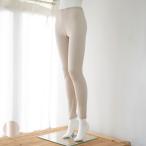 ショッピングレギンス シルク100％ レギンス 日本製【ふわ肌シルク】レディース ベージュ M/L