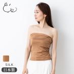 шелк стрейч Bear небо . cup имеется tube top сделано в Японии женский Brown M