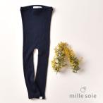 ◇廃盤30%OFF!シルクコットン レギンス ベビー キッズ肌着 ピンク グリーン ボーダー ネイビーグレー 70cm 80cm 90cm 100cm