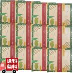 12個セット かえる印 ナチュラル かとり線香 30巻入 天然除虫菊100% 無添加 無着色 無香料 蚊除け 虫除け オ