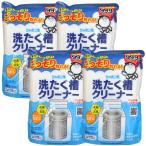 4個セット シャボン玉石けん 洗たく槽クリーナー 500g 過炭酸ナトリウム 酵素配合 無添加 塩素
