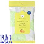 G-Placenachula moon органический хлопок aroma корпус сиденье свежий citrus 12 листов входит пот .. сиденье дезодорант низкий . ультра чуткий . переносной уличный 