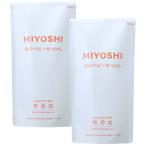 2 шт. комплект miyosi мыло без добавок пена. baby мыло для заполнения 220ml пена модель растения . жидкий мыло низкий . ультра чуткий . сухой . младенец .. празднование рождения без добавок 