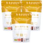 3 шт. комплект miyosi мыло жизнь. лимонная кислота 330g натуральный чистка накипь сбрасывание раковина зеркало u Logo брать . pot мойка посудомоечная машина плесень меры дезодорация стирка кислота . без добавок 