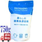 miyosi мыло жизнь. кислород серия . белый .750g натуральный чистка . уголь кислота natolium стирка . очиститель одежда для пятна вытащенный .. класть устранение бактерий дезодорация бутылочка для кормления без добавок 