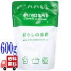 miyosi мыло жизнь. бикарбонат натрия 600g натуральный чистка газированная вода элемент natolium вытяжной вентилятор масло загрязнения кастрюля. ожоги сбрасывание дезодорация стирка пассажирский s Club моющее средство eko уборка без добавок 