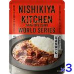 3 шт. комплект .... лен . тофу карри 180g world серии ..NISHIKIYA KITCHEN высококлассный retort без добавок соус карри в пакете 