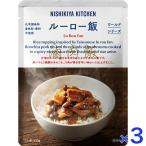 3 шт. комплект .... Roo low .130g world серии NISHIKIYA KITCHEN высококлассный retort без добавок роскошь высококлассный специальный уникальная вещь ваш заказ подарок подарок 