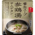 ni... три курица горячая вода ( самгетхан ) 180g защита окружающих объектов суп ni type ya кухня суп высококлассный без добавок химия приправа не использование местного производства курятина сырой . подарок подарок стратегический запас stock 