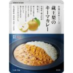 ni... магазин . груша. ключ ma карри 180g ограниченное количество средний . высококлассный retort без добавок соус карри в пакете в подарок .. еда магазин . груша 