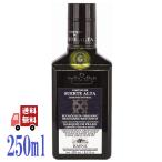 訳あり 割引品 賞味期限2026.1.13 スエルテアルタ  EXV オリーブオイル クパージュ 250ml スペイン 有機JAS オーガニック エキストラヴァージン