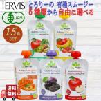 15 шт. комплект 5 вид из свободно можно выбрать teru vi s...-. итальянский смузи 120g без добавок смузи органический иметь машина диета зеленый смузи 