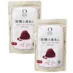2個セット 遠藤製飴 天然美食 有機 パウチ 小倉あん 300g 有機JAS 北海道産 有機小豆 有機砂糖 無添加 つぶあん 和スイーツ トーストやお餅に最適 保存食