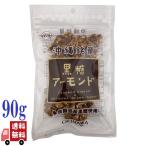 .. цветок коричневый сахар главный офис Okinawa .. коричневый сахар миндаль 90g.... неглазурованный фарфор . миндаль местного производства коричневый сахар использование мир конфеты закуска оптимальный 