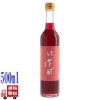 12 шт. комплект . хвост . структура . клубень уксус 500ml полифенол Anne to цианин изобилие здоровье уксус нет пестициды . клубень использование рис уксус основа body . добрый ... напиток 