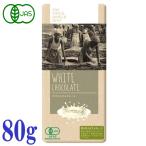 2 шт. комплект Press Horta -natib иметь машина белый шоколад 80gfe Atrai do органический здесь аватар только использование подарок подарок Valentine 