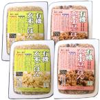 4 шт. комплект koji муфта -z иметь машина неочищенный рис .. .160g 2 вид ( неочищенный рис .. . неочищенный рис маленький бобы .. .) каждый 2 шт органический retort упаковка .. . без добавок набор сохранение еда здоровье 