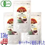 3個セット アリサン 有機 ココアパ�