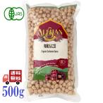 2 шт. комплект a Lisa n иметь машина нут 500ghi ширина бобы большая вместимость органический jas цыпленок ..