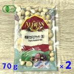 2 шт. комплект a Lisa n иметь машина мака te mia орехи 70g несоленый иметь машина орехи сырой орехи органический несоленый орехи иметь машина jas здоровье красота закуска промежуток еда 