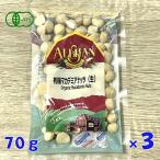 3 шт. комплект a Lisa n иметь машина мака te mia орехи 70g несоленый иметь машина орехи сырой орехи органический несоленый орехи иметь машина jas здоровье красота закуска промежуток еда 