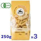3 шт. комплект aru che Nero иметь машина Fuji li250g органический Short макароны 