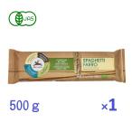 aru che Nero иметь машина faro пшеница *spageti500g Италия производство te. Ram пшеница 100% иметь машина JAS EU органический засвидетельствование высота клетчатка длинный макароны 