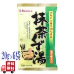 今岡製菓 抹茶くず湯 2