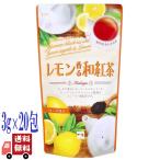 kane сосна производства чай лимон .. мир черный чай 3g×20. входить Shizuoka префектура производство местного производства мир черный чай лимон чай чайный пакетик распорка лёд чай вода .. черный чай подарок маленький подарок без добавок 